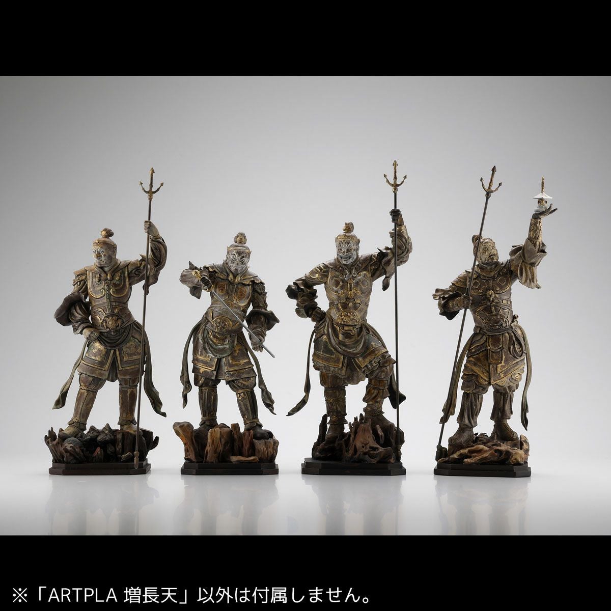 ARTPLA 四天王像 增長天