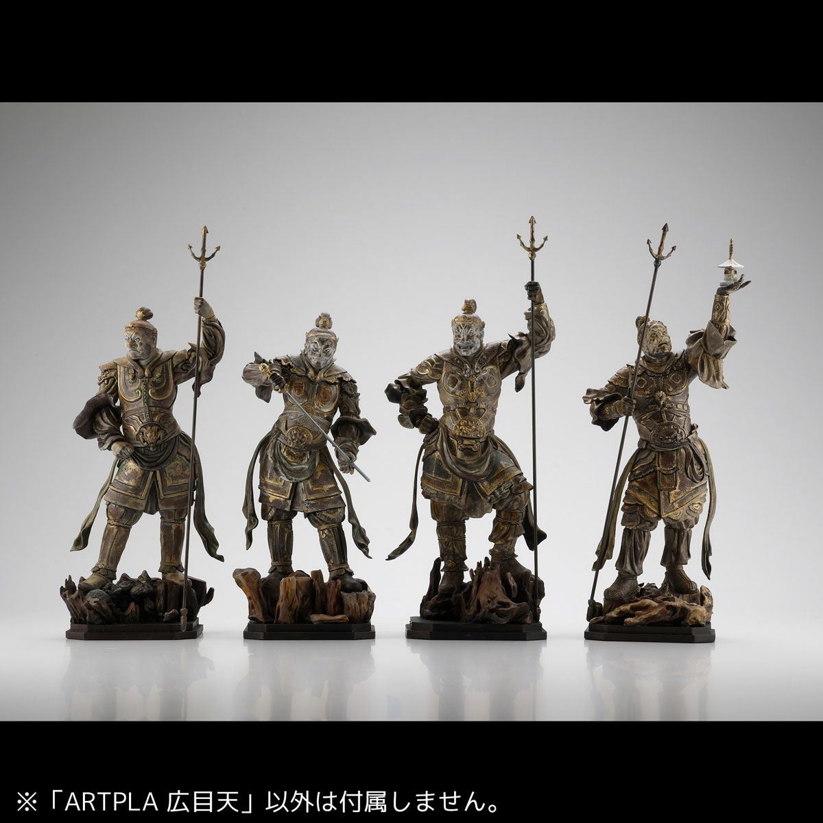 ARTPLA 四天王像 廣目天