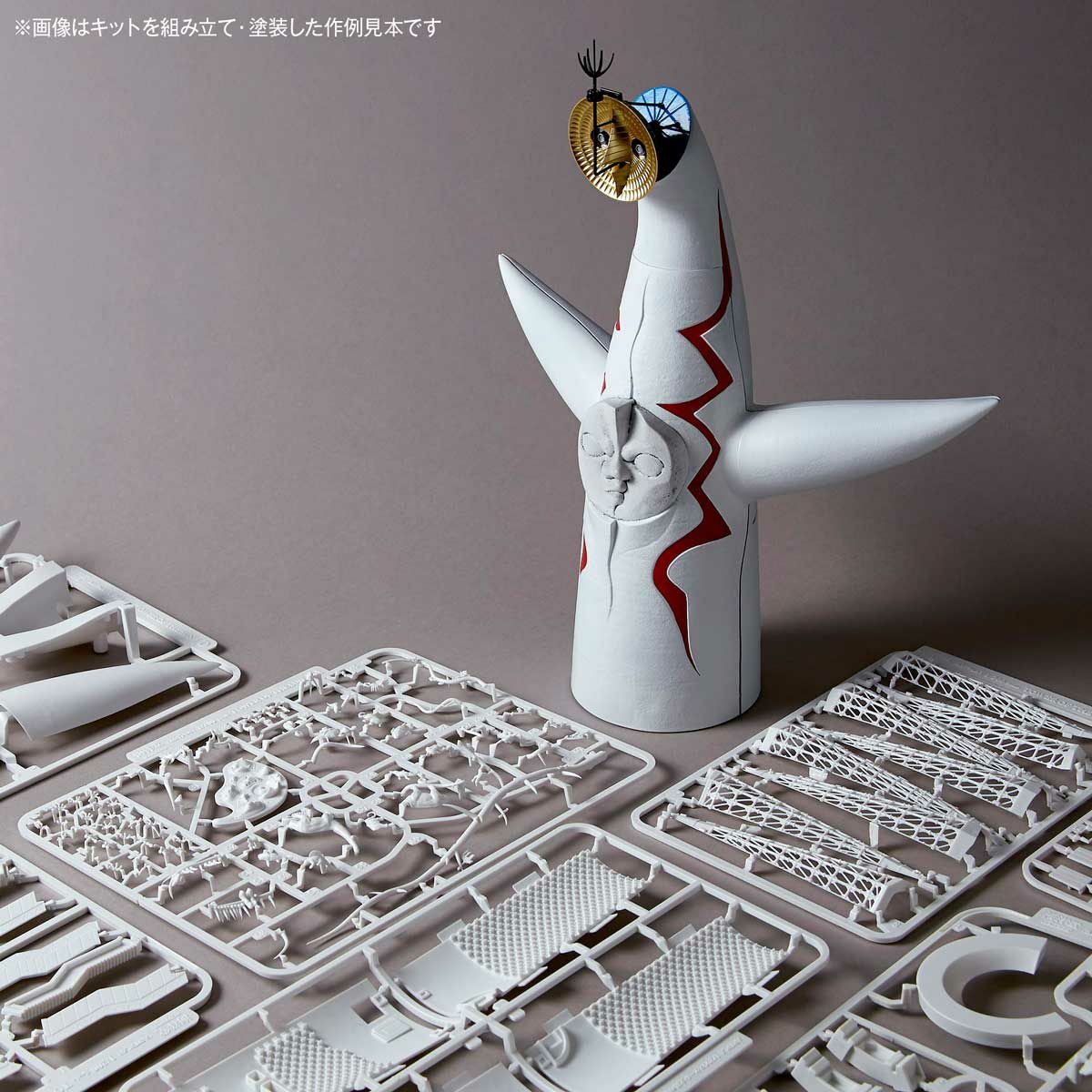 ARTPLA 太陽之塔