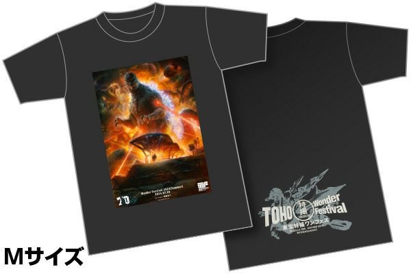 東寶特攝Wonder Festival紀念商品 主視覺T恤 (M碼)