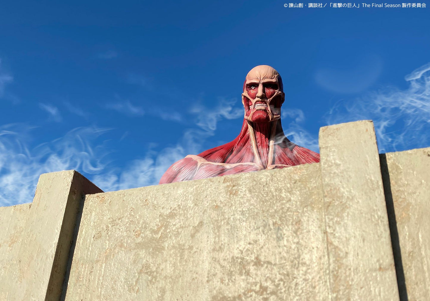 Mega Sofubi Colossal Titan