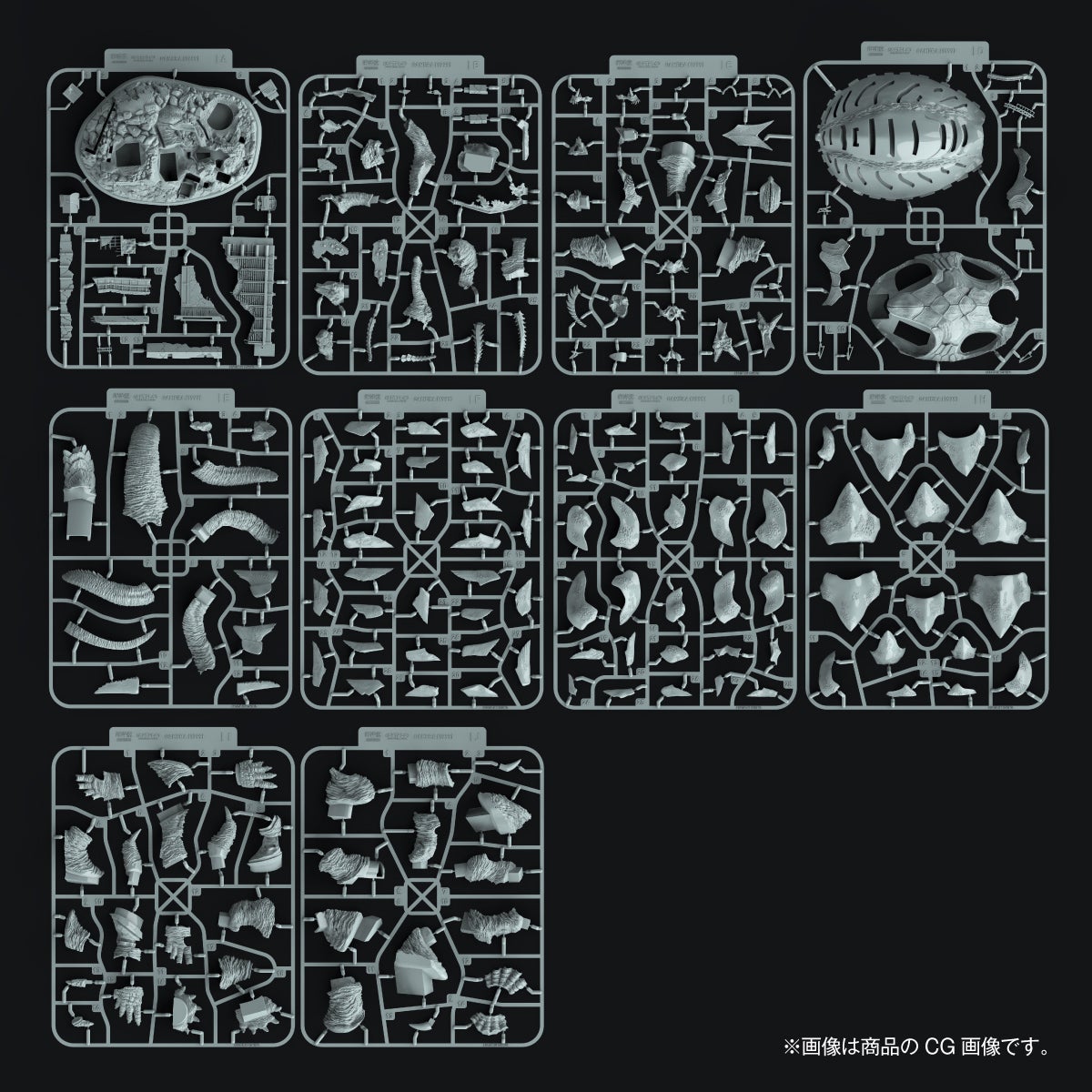 ARTPLA SCULPTURE WORKS 加美拉 (1999) Re:Imagination