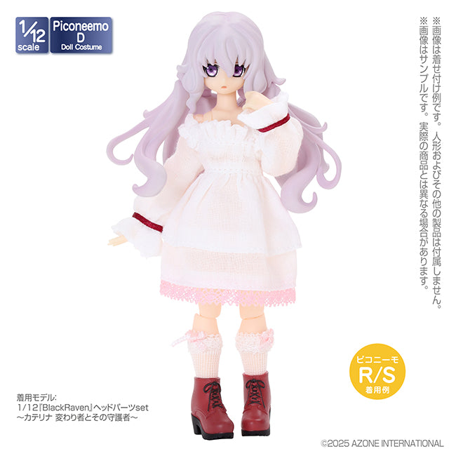 1/12 Soft Vinyl Short Boots
