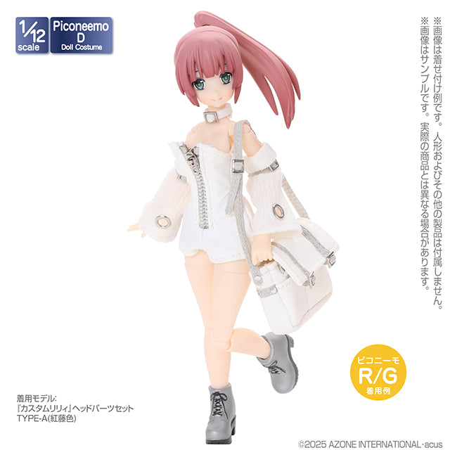 1/12 Soft Vinyl Short Boots