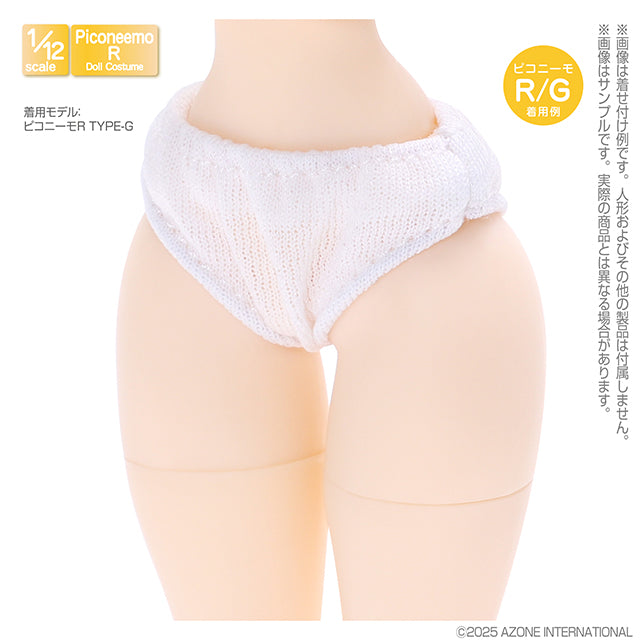 Picco Neemo R G-Body Underwear Set (White)