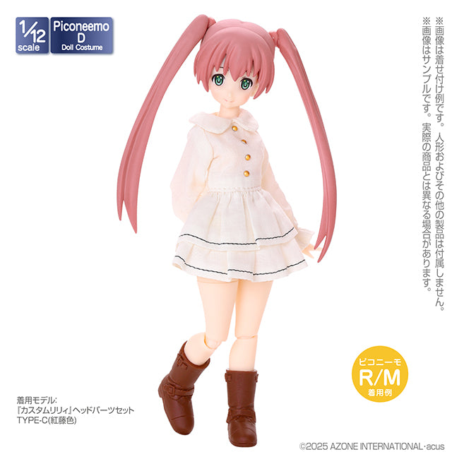 1/12 Engineer Boots (Approx. 22mm height, Soft Vinyl)