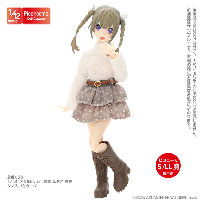 1/12 Lace-up Boots (approx. 32mm height, soft vinyl)