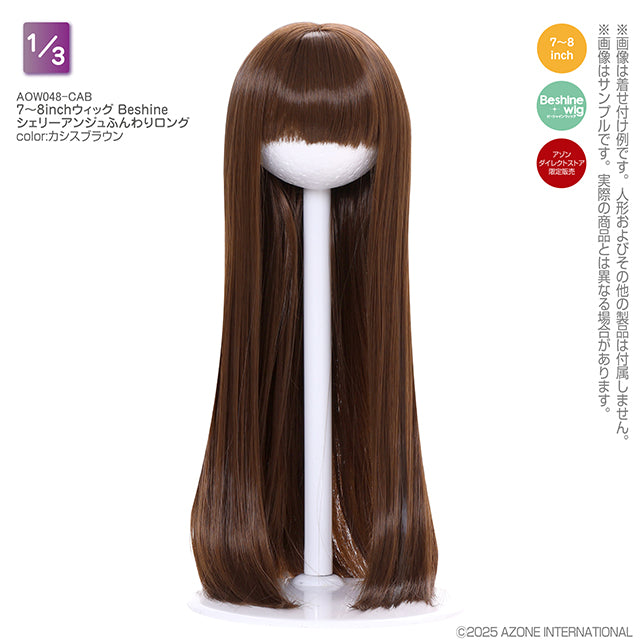 7-8 inch Wig Beshine Shelly Ange Fluffy Long