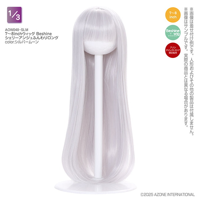 7-8 inch Wig Beshine Shelly Ange Fluffy Long