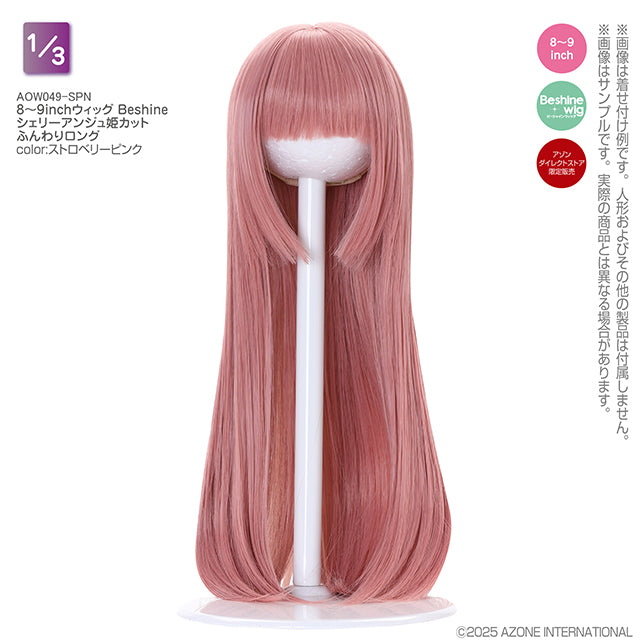 8-9 inch Wig Beshine Sherry Ange Hime Cut Fluffy Long