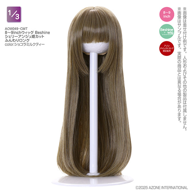 8-9 inch Wig Beshine Sherry Ange Hime Cut Fluffy Long