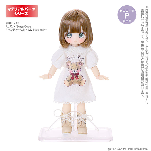 1/12 Azone Doll Stand (Short Type)