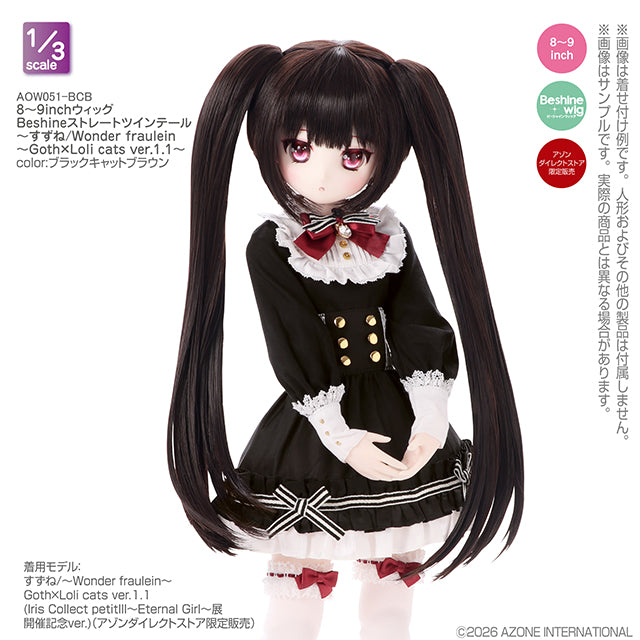 8-9 inch Wig Beshine Straight Twin Tail - Suzune / Wonder fraulein - Goth x Loli cats ver. 1.1