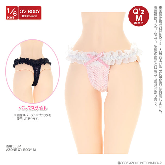 Q’z Overture T-Back Shorts