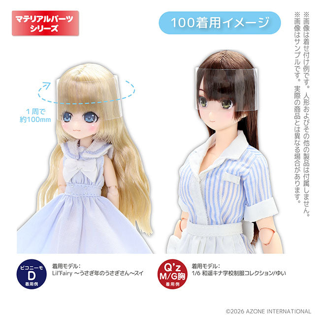 Poly Sleeves for Doll Heads 100 (10 pcs)