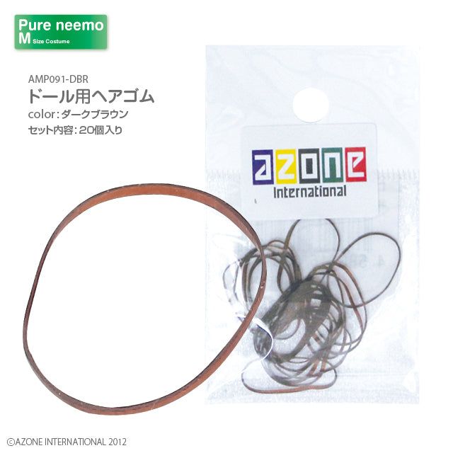 Doll Hair Ties (20 pcs)