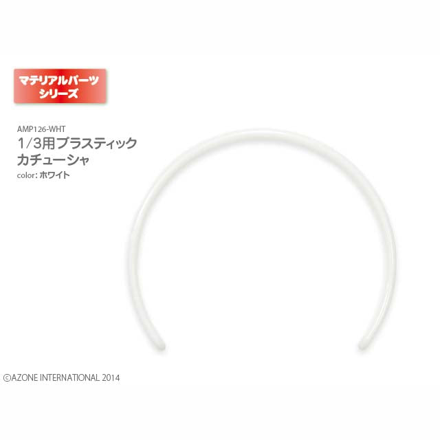 1/3 Scale Plastic Headband