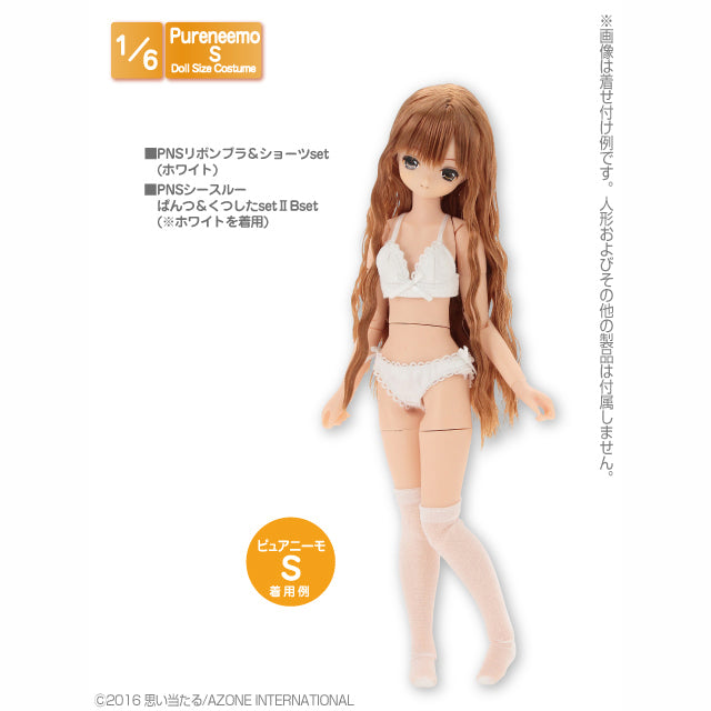 PNS Ribbon Bra & Shorts Set