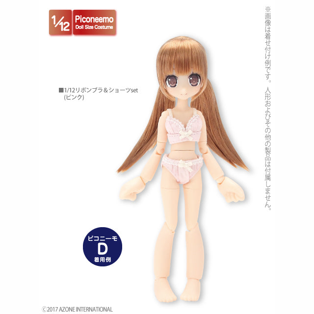 1/12 Ribbon Bra & Shorts Set