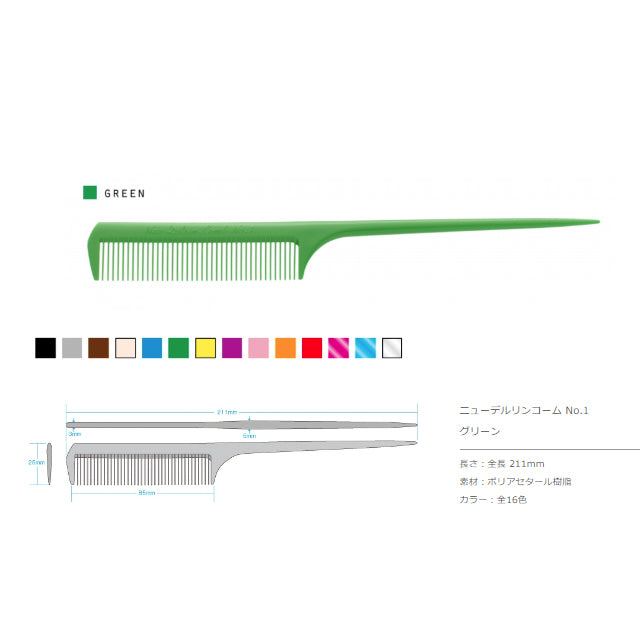 UeharaCell New Delrin Doll Hair Comb