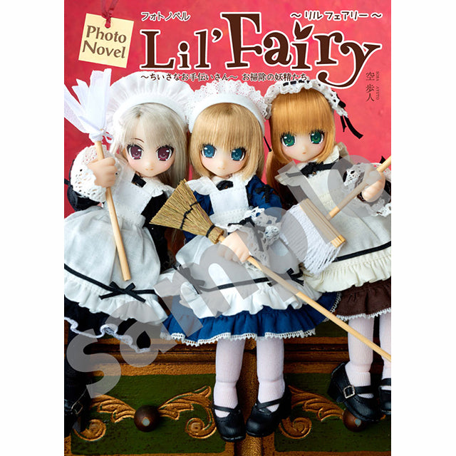 寫真小說 Lil’Fairy ~小小幫手~ 打掃的精靈們