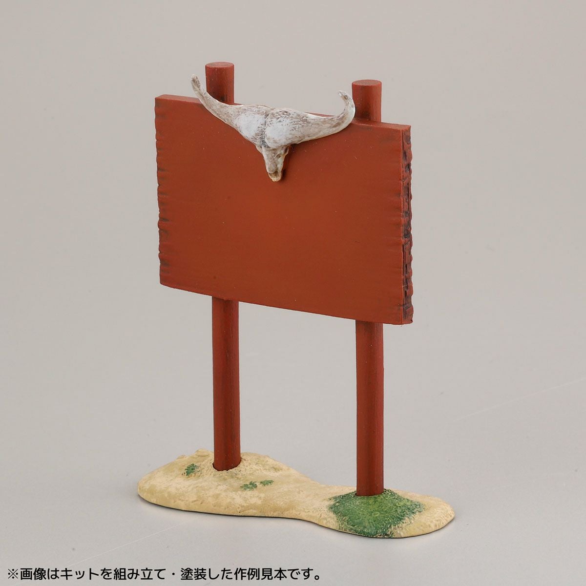 ARTPLA Tourists and Giraffe Set