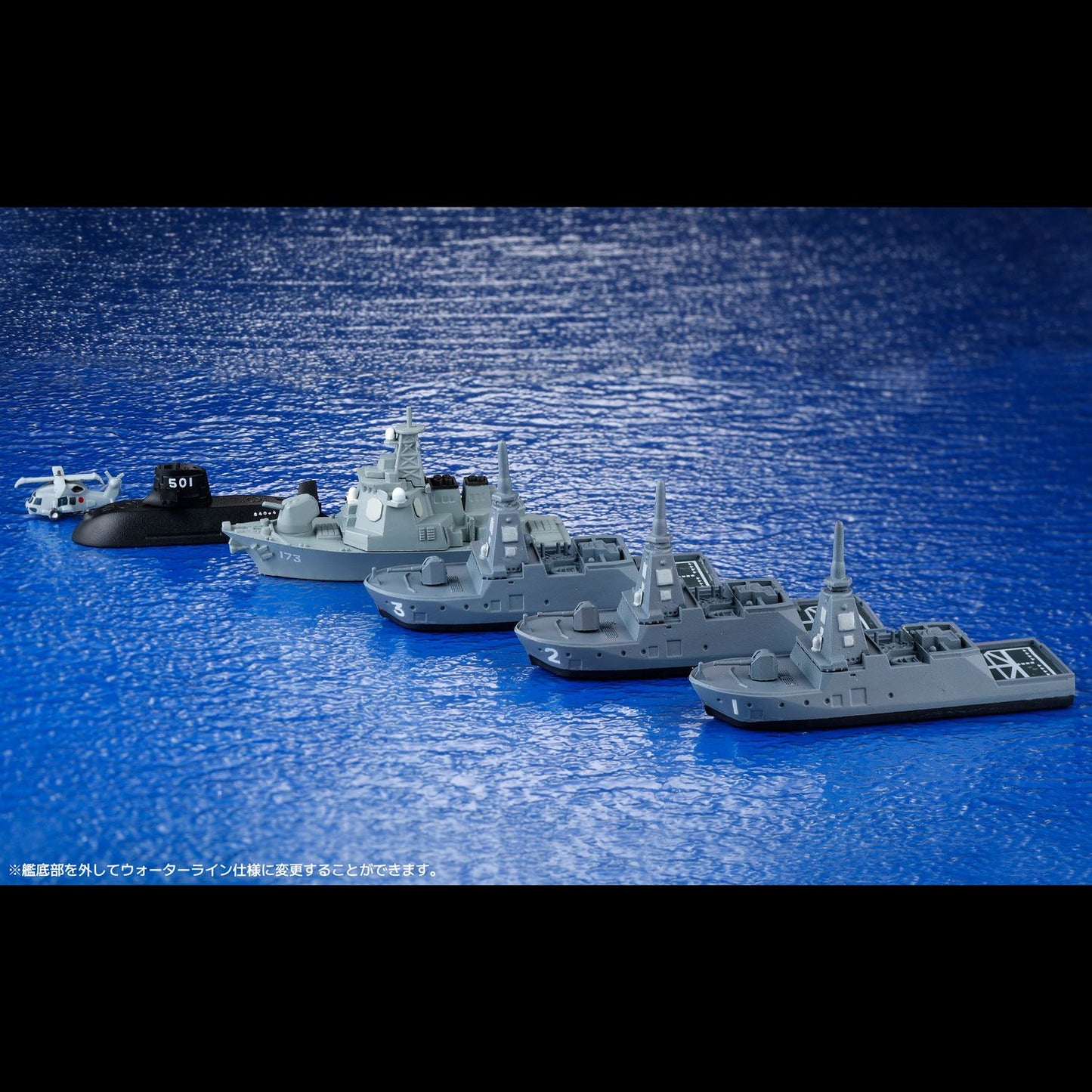 MiniQ World Ship Deformed 第6彈「海上自衛隊編 Vol.2」(1盒6個入)