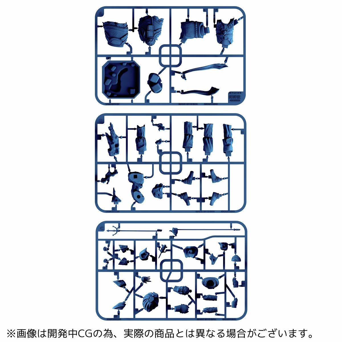 ARTPLA Four Heavenly Kings: Tamonten