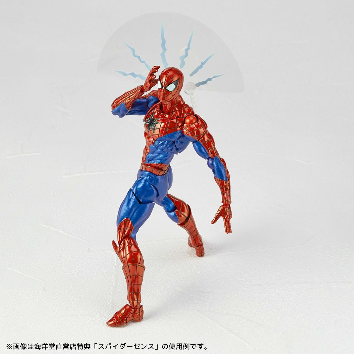 Amazing Yamaguchi 蜘蛛俠 Ver.2.0