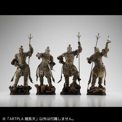 ARTPLA 四天王像 增長天
