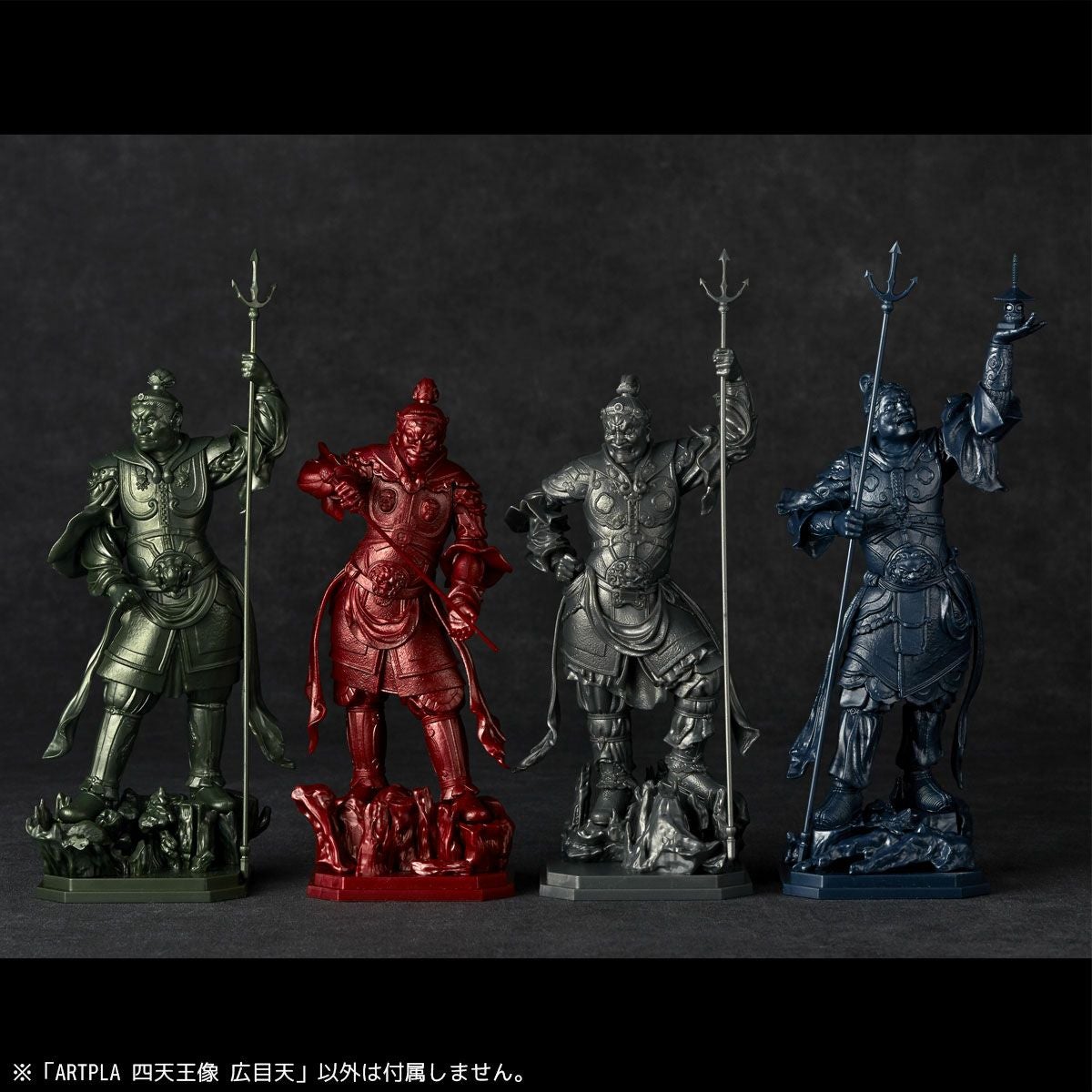 ARTPLA 四天王像 廣目天