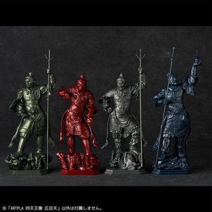 ARTPLA 四天王像 廣目天