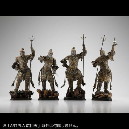 ARTPLA 四天王像 廣目天