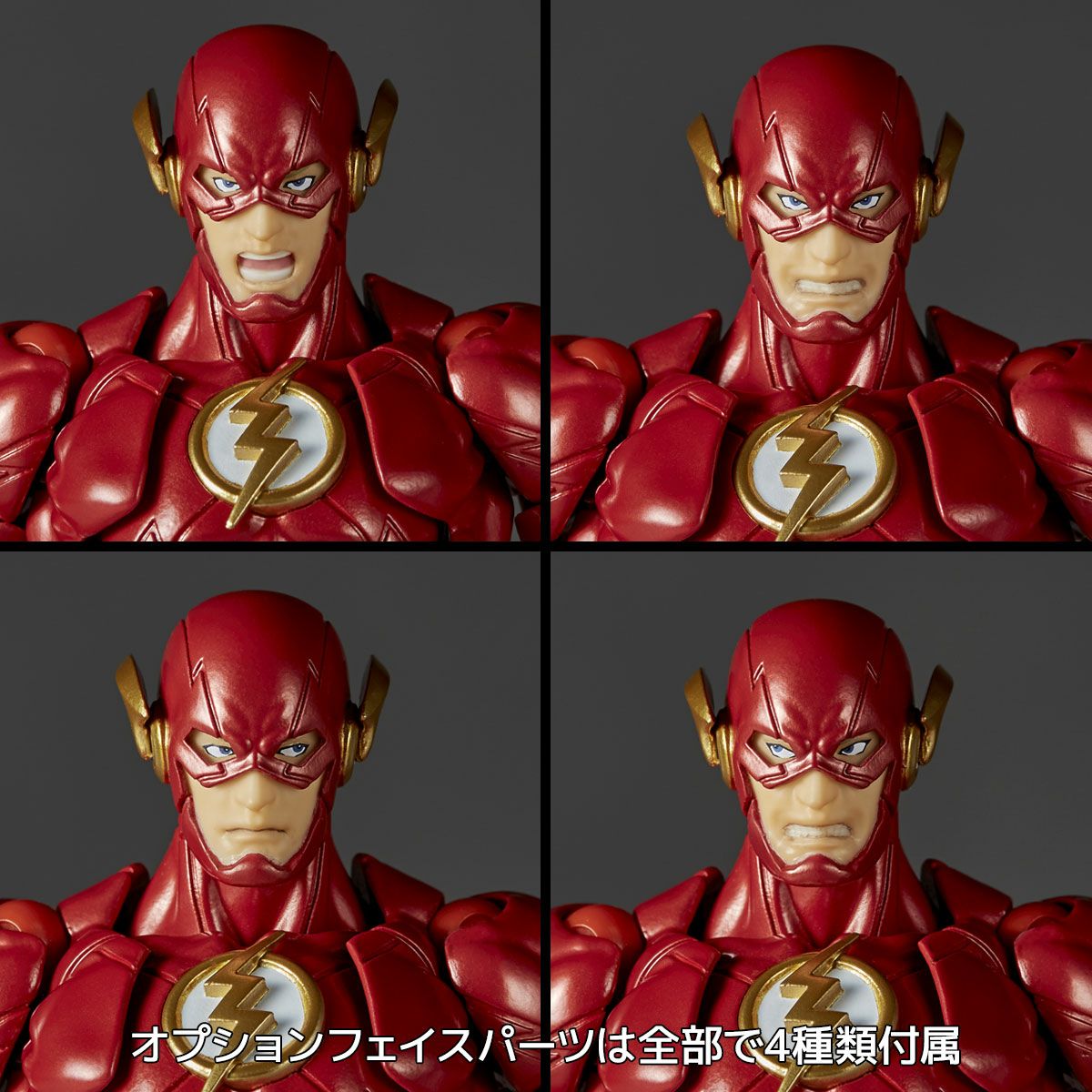 Amazing Yamaguchi Flash