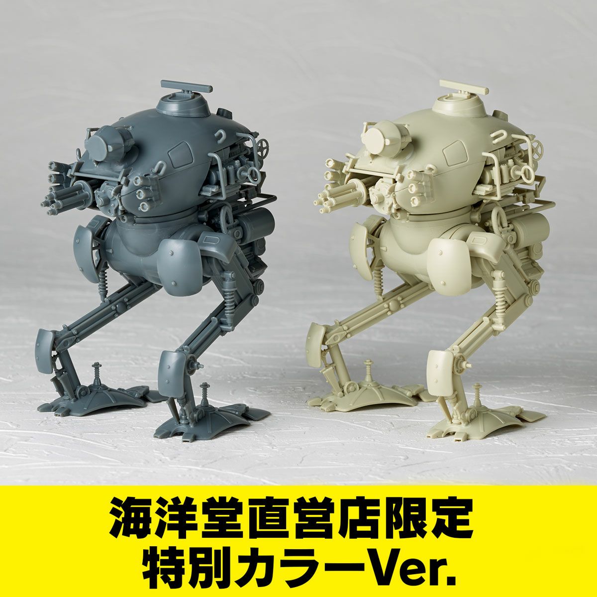 ARTPLA Kuster 特別色版本 (2機套裝)