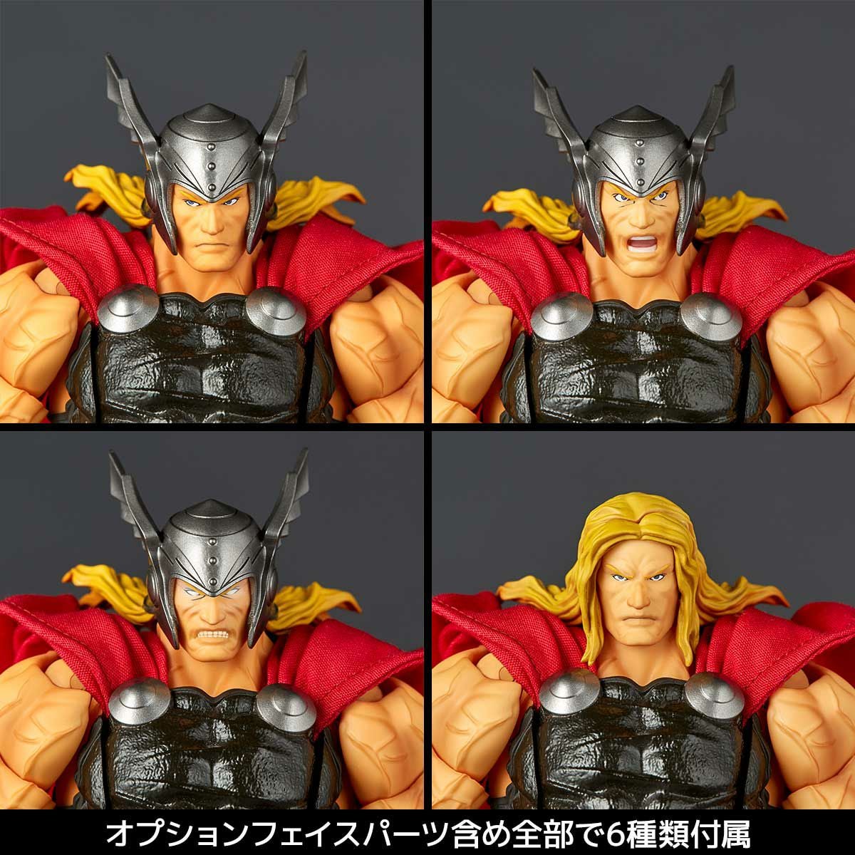 Amazing Yamaguchi 索爾