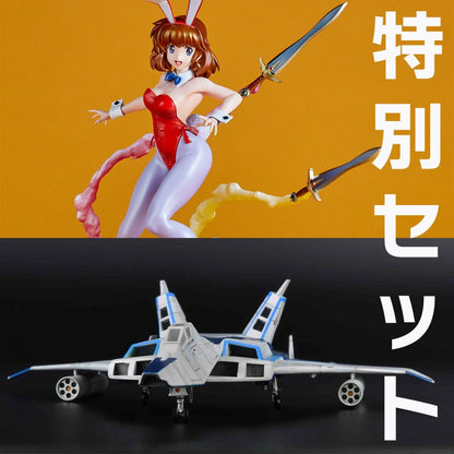 [限定品] DAICON IV 開場動畫女孩 40週年紀念版 & DAICON FILM版 歸來的超人力霸王 MAT Arrow 1 樹脂鑄件組裝模型套裝