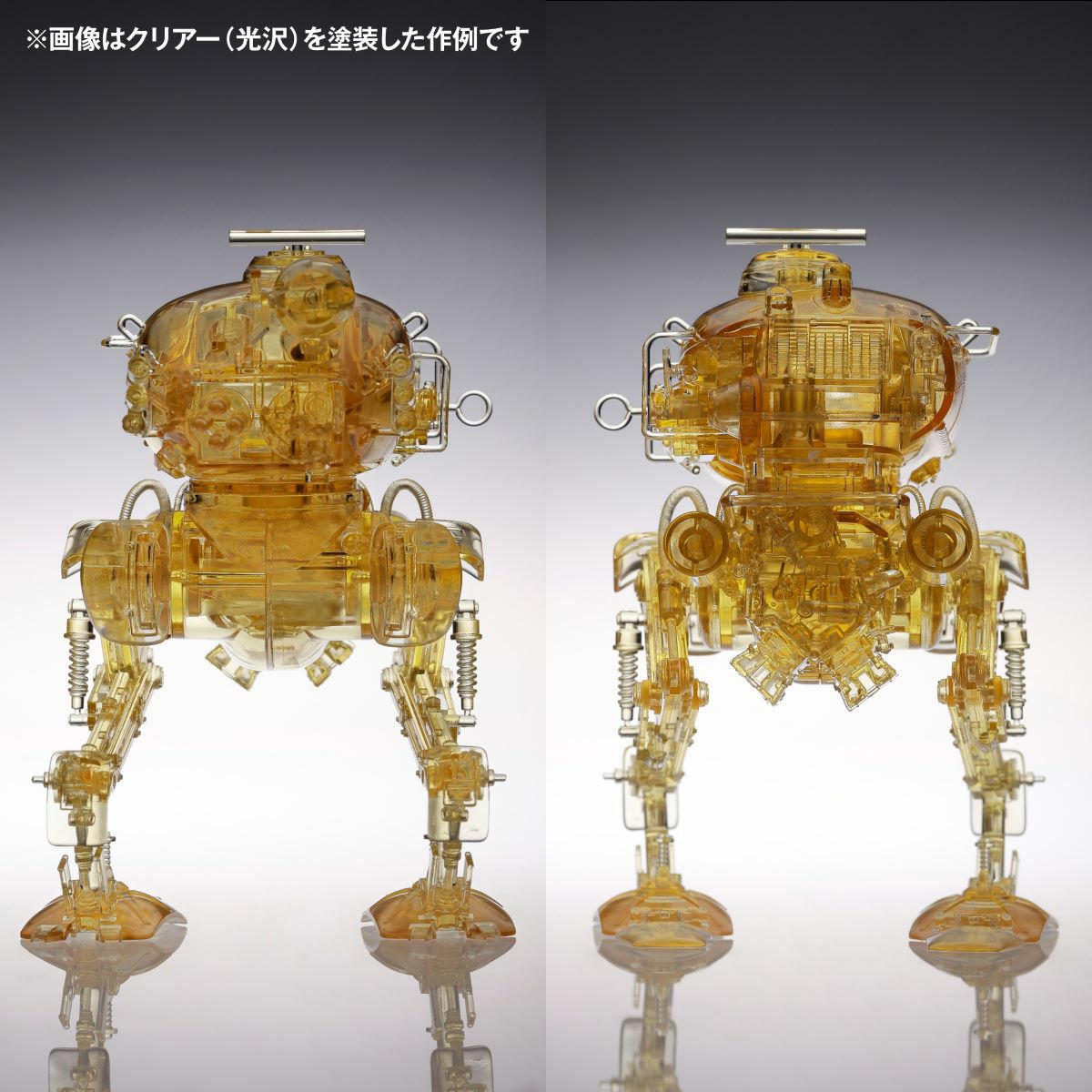 ARTPLA Suketennen Kuster Champagne Clear Ver. [Limited Edition]
