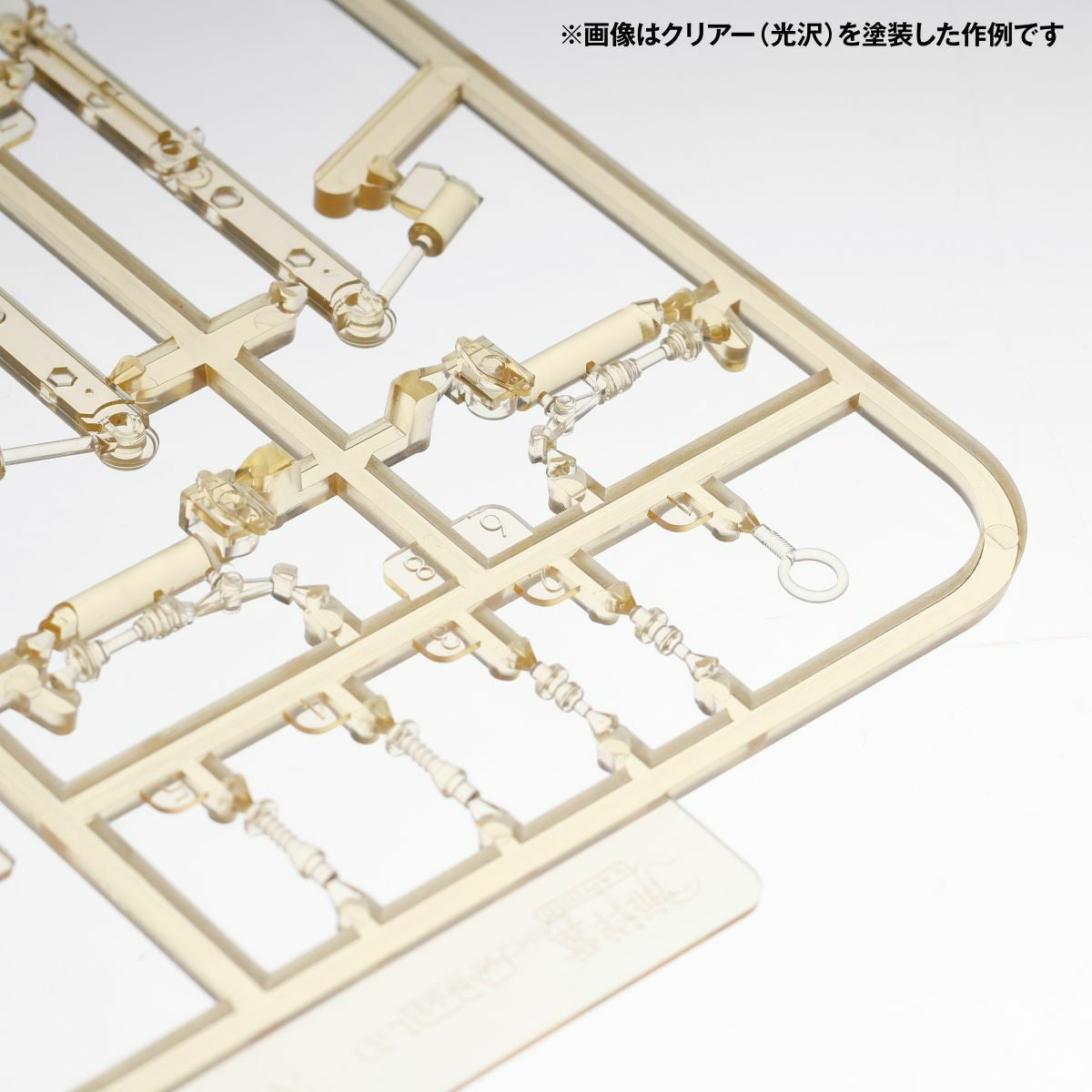 ARTPLA Suketennen Kuster Champagne Clear Ver. [Limited Edition]