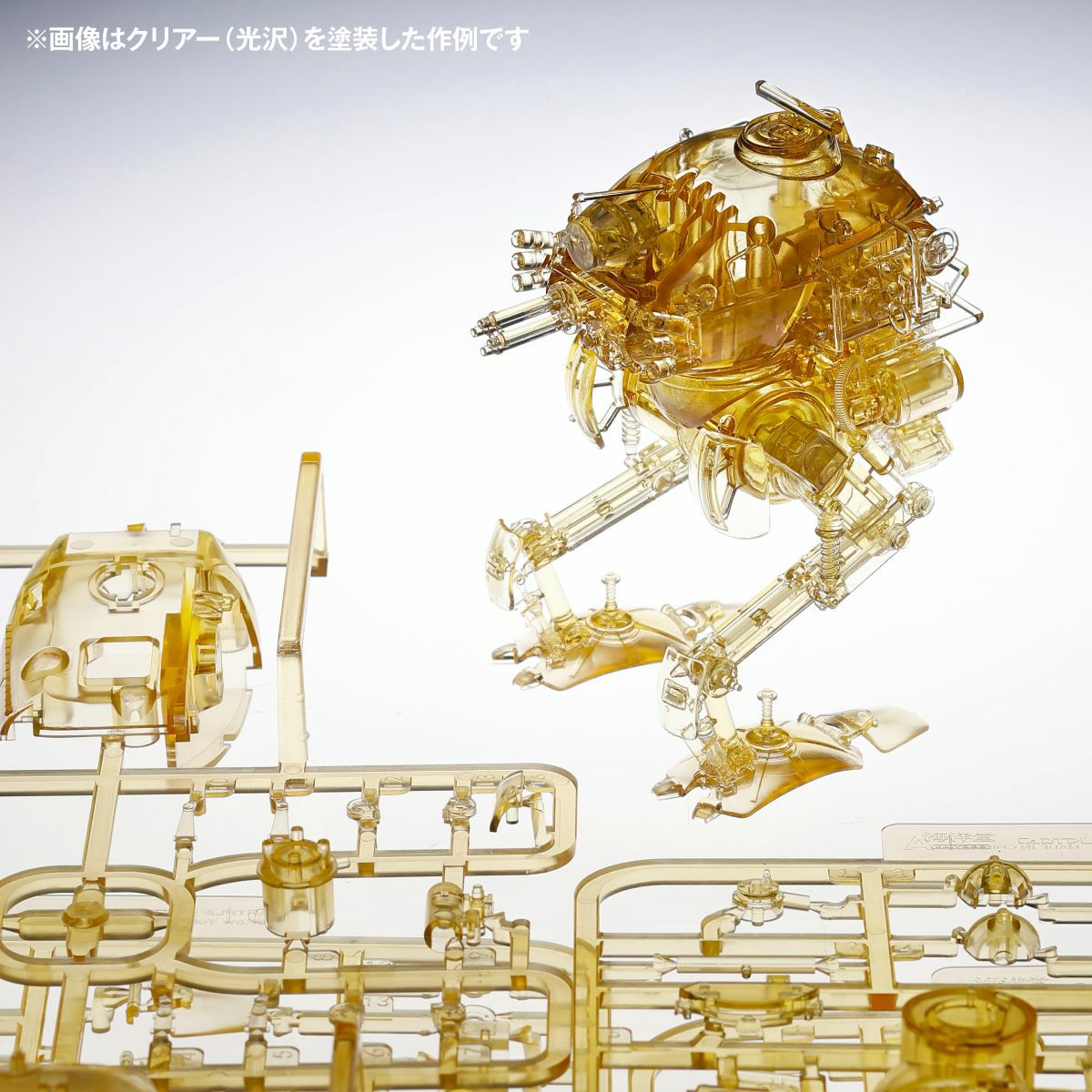 ARTPLA Suketennen Kuster Champagne Clear Ver. [Limited Edition]