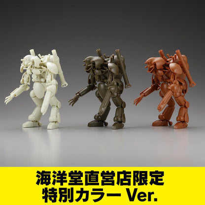 ARTPLA Humanoid Unmanned Interceptor Grosser Hund (3-Kit Set) Special Color Ver.