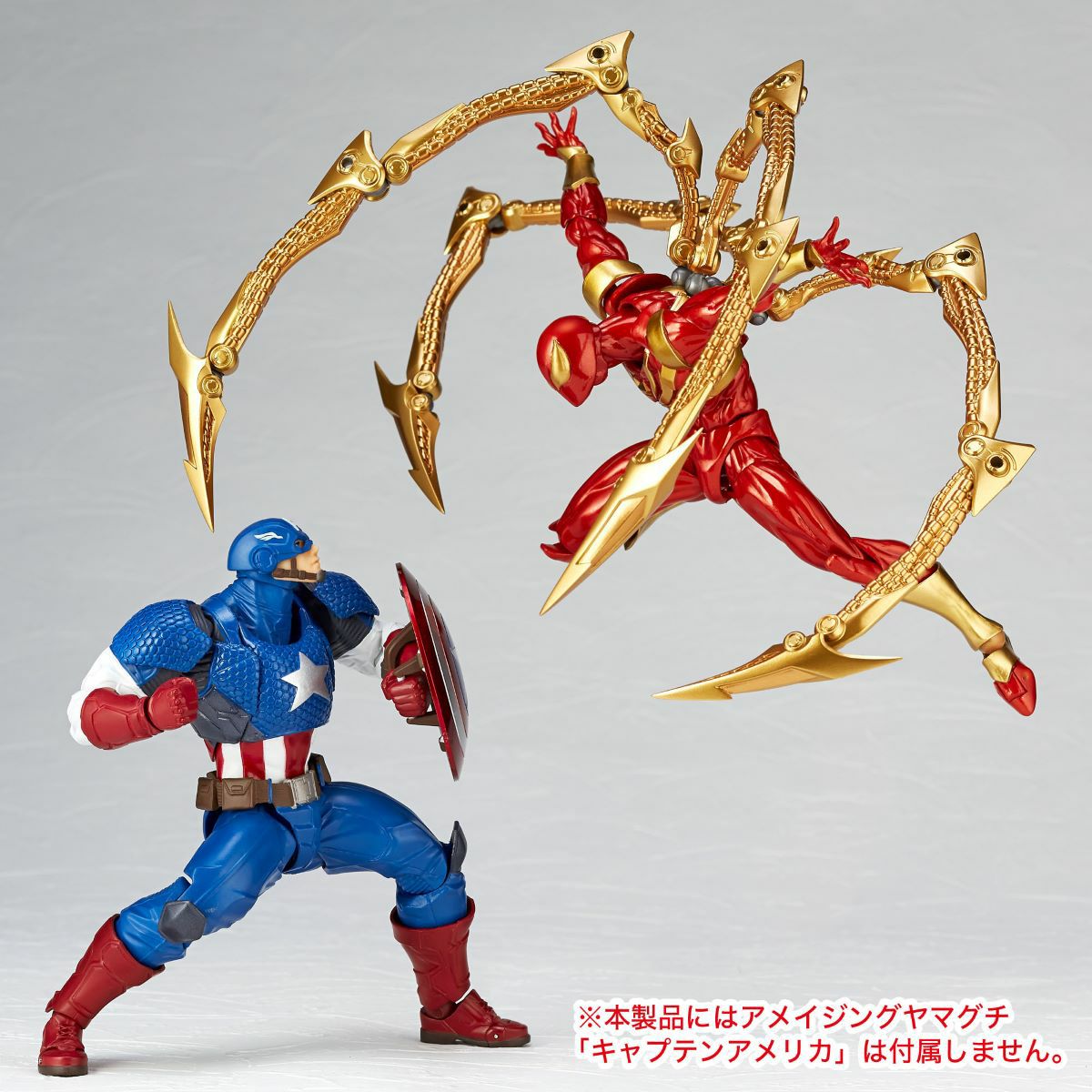 Amazing Yamaguchi Iron Spider [再販]
