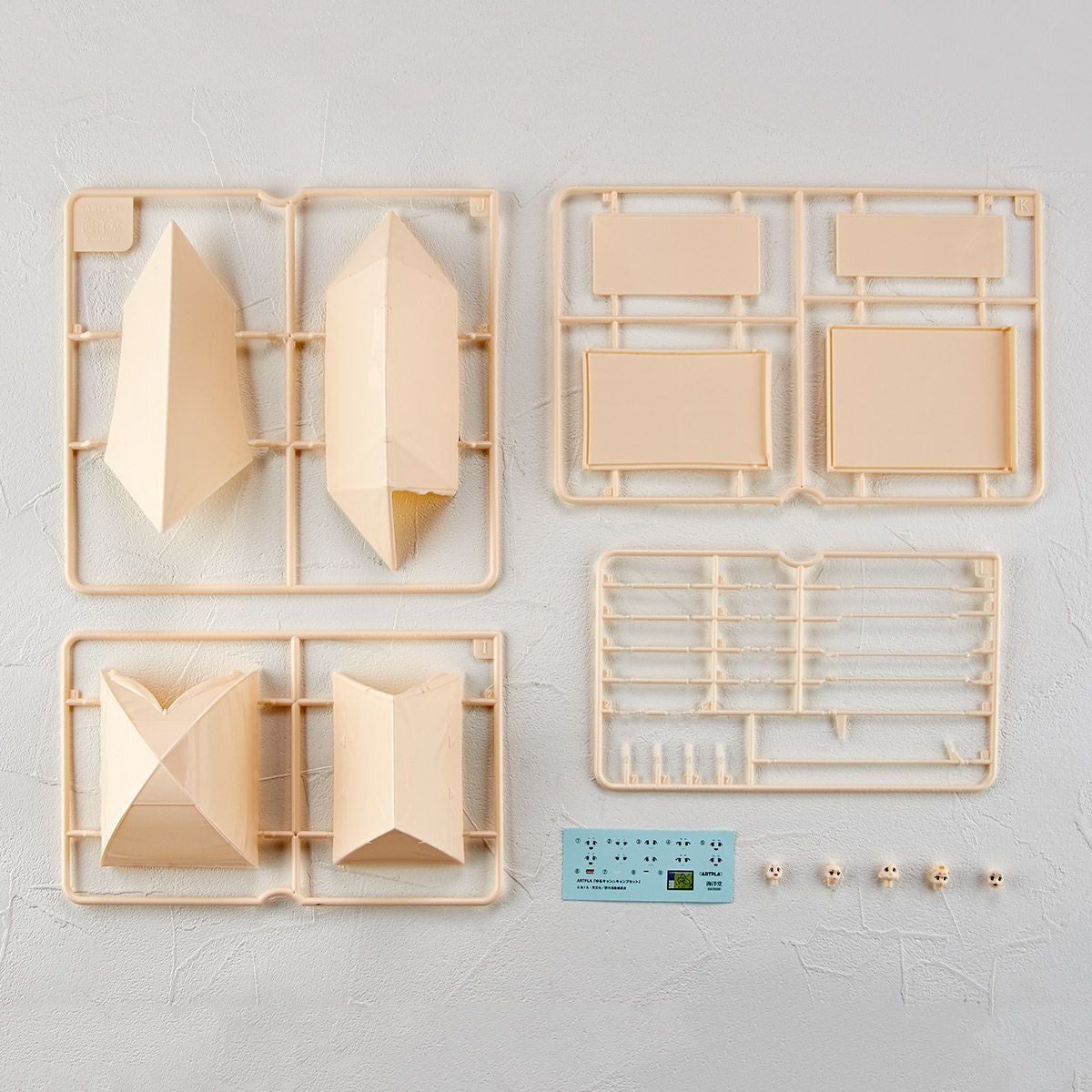 ARTPLA Laid-Back Camp Camp Set [Reissue]