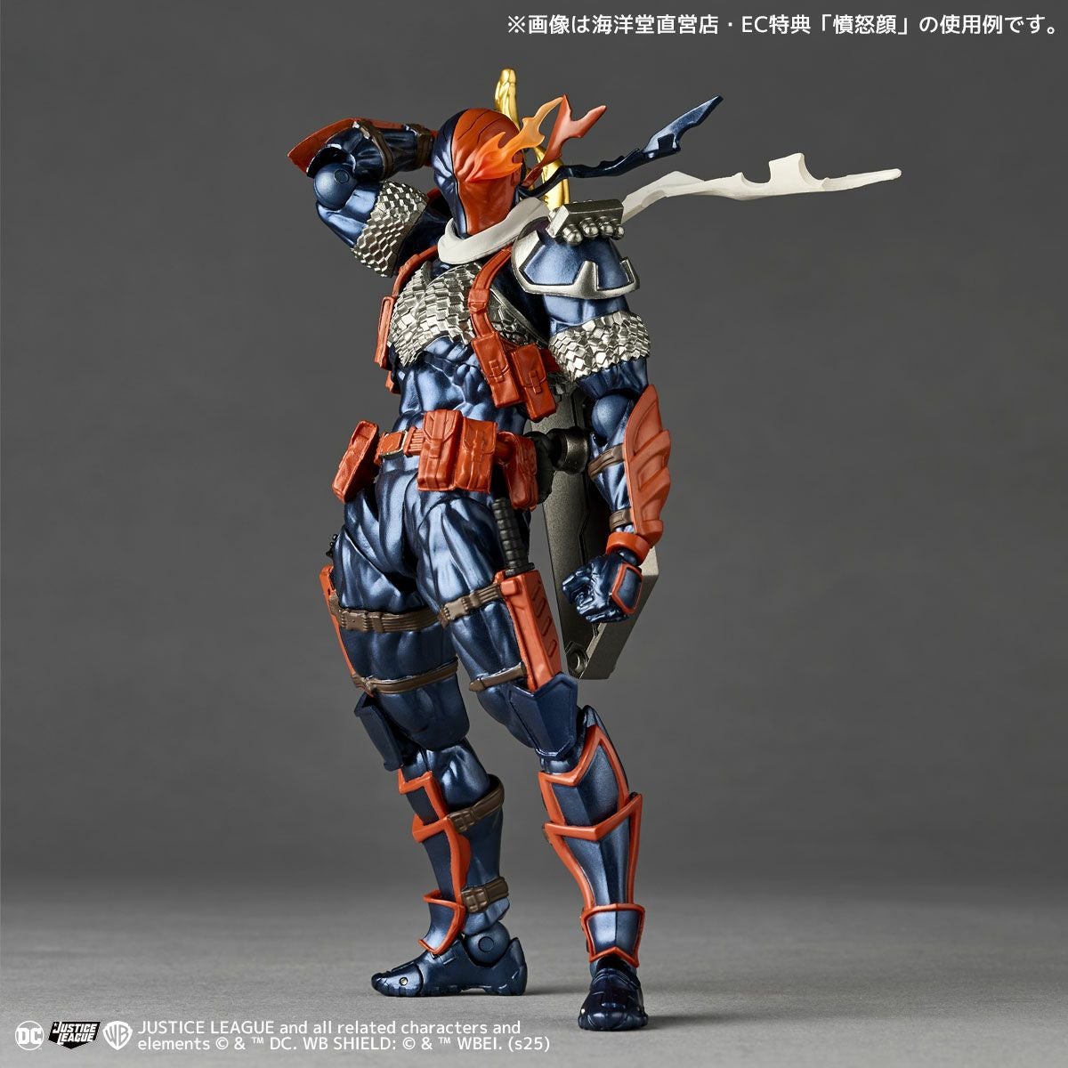Revoltech Amazing Yamaguchi Deathstroke Ver. 1.5