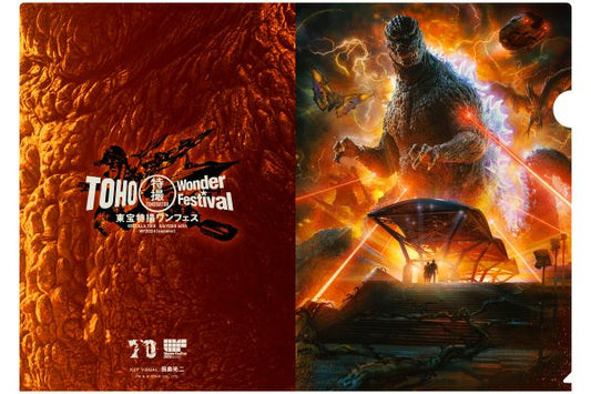Toho Tokusatsu Wonder Festival Commemorative Item: Key Visual Clear File (A4 Size)