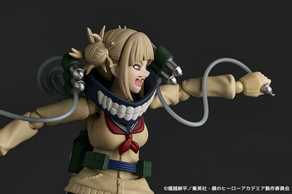 Revoltech 渡我被身子