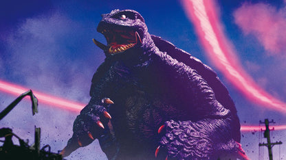 Mega Sofubi Gamera 1996 (G2)