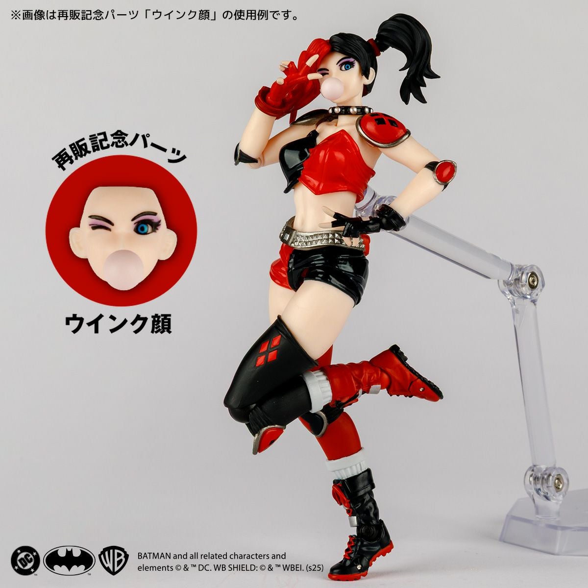 Revoltech Amazing Yamaguchi Harley Quinn 紅黑配色版 [再販]