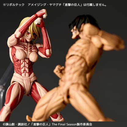 Revoltech Amazing Yamaguchi 女巨人 (2026年再販)