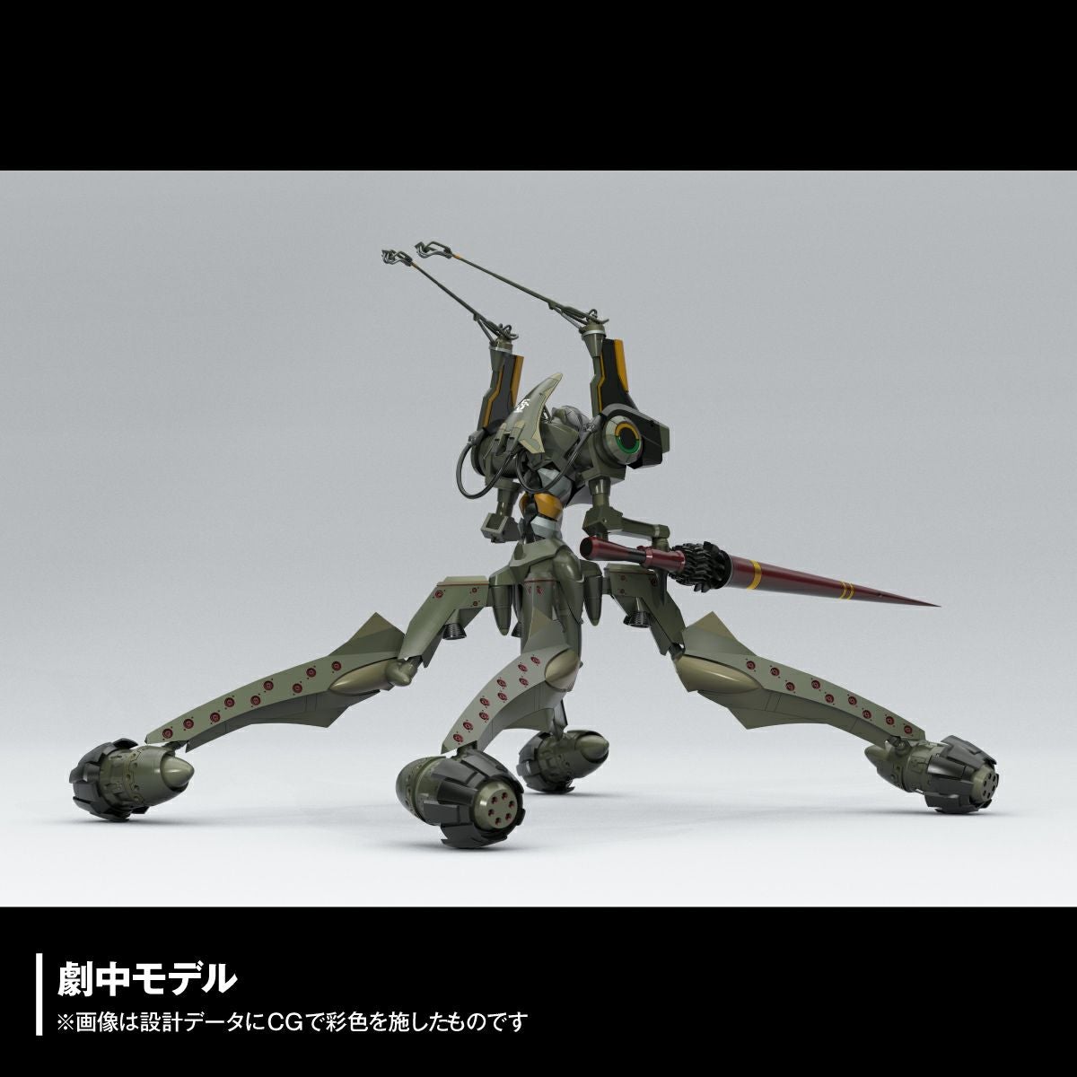ARTPLA SCULPTURE WORKS 泛用人型決戰兵器 人造人EVA 臨時五號機 “決鬥伯大尼基地”
